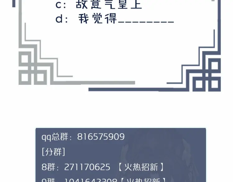 第41话 重逢142