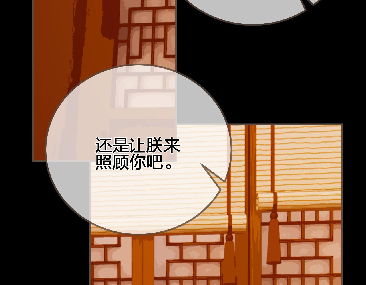 第118话 日子都差不多109