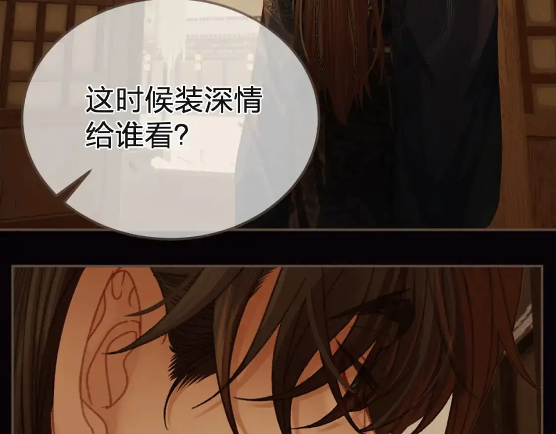 第27话 我要他活98