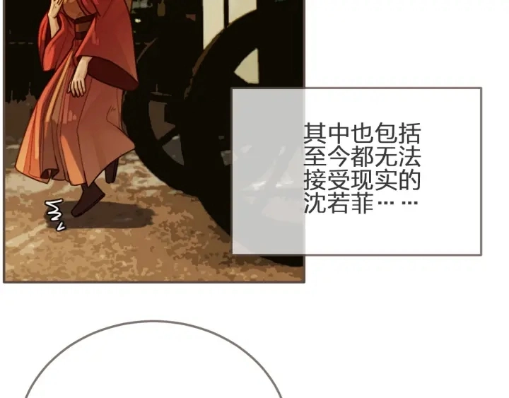 第69话 哑奴封后43