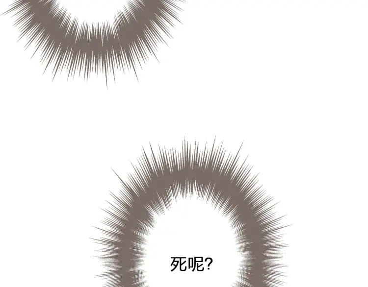 第62话 生死决别33