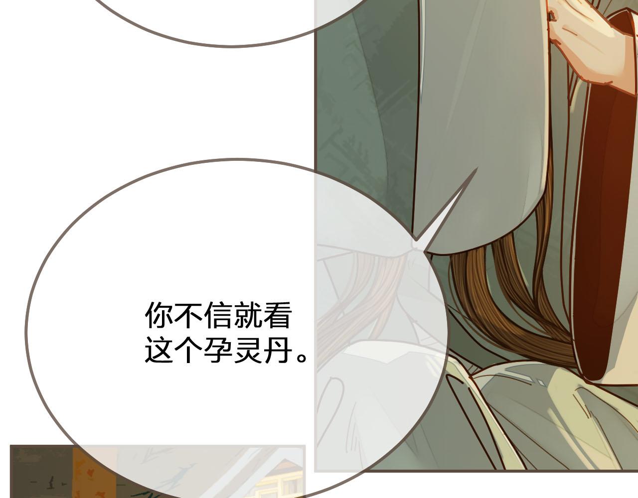 第119话 这药有效么？47