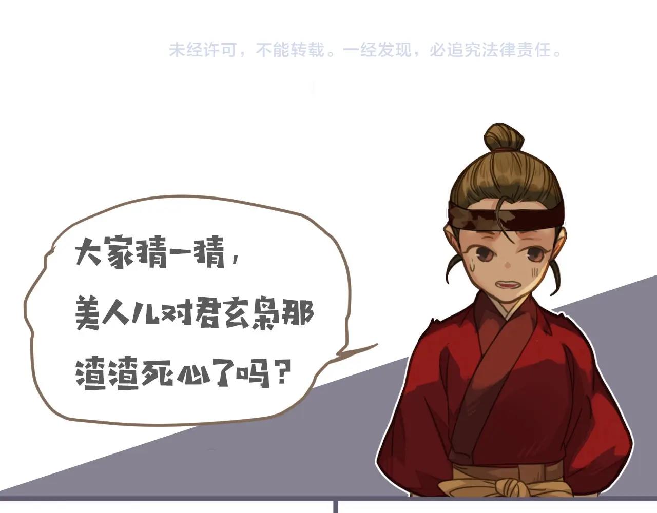 第34话 哭声125