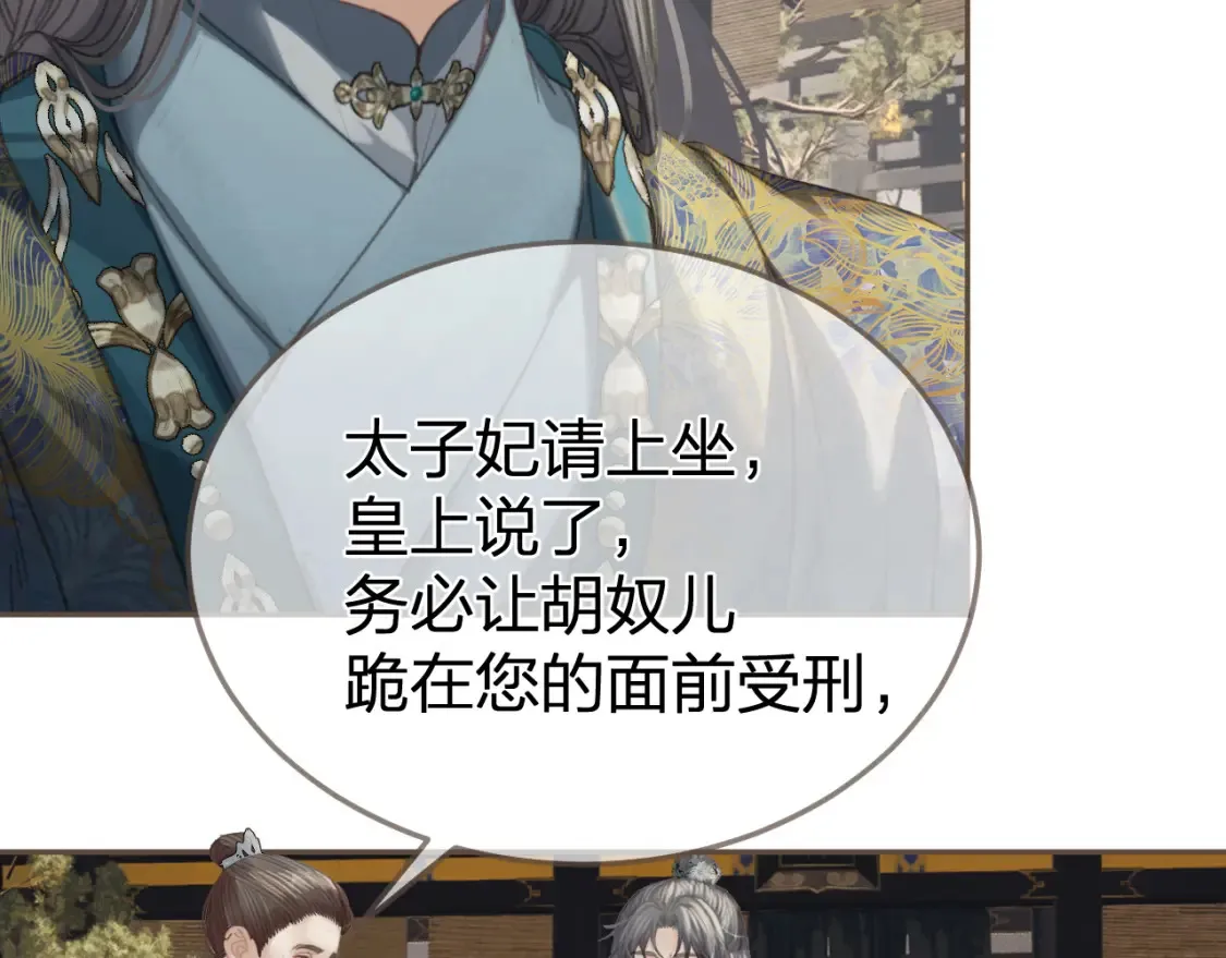 第36话 领罚30