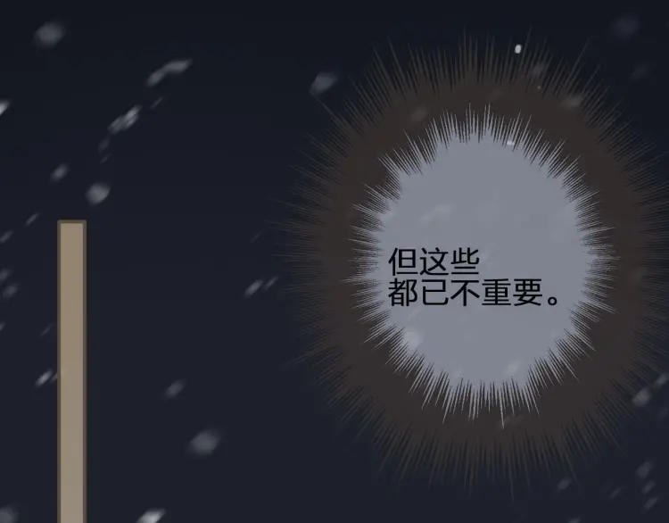 第62话 生死决别110