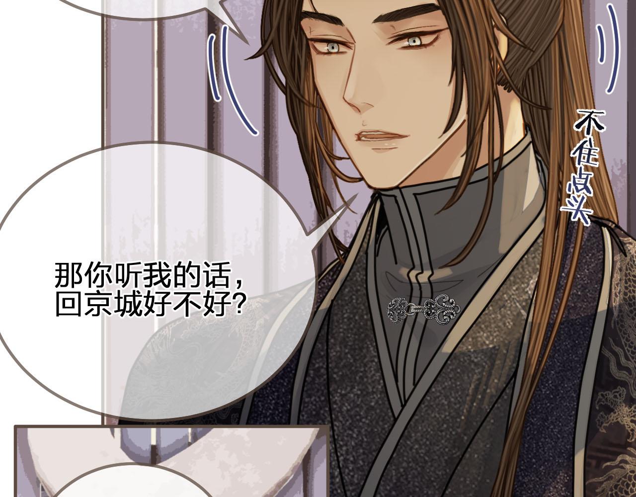 第106话 要和你一起48