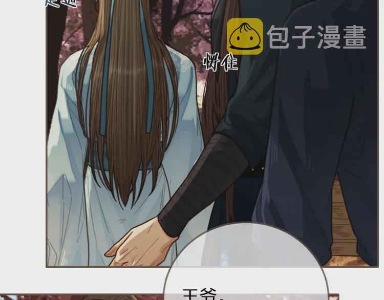 第55话 酒醉后的冲动104