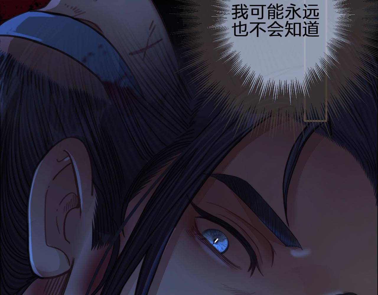 第84话 结成连理？！54