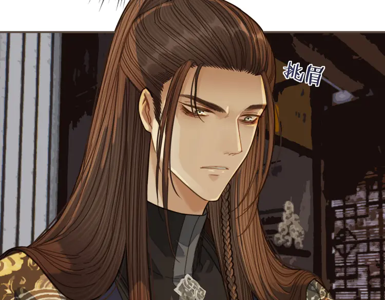 第31话 除夕相见86