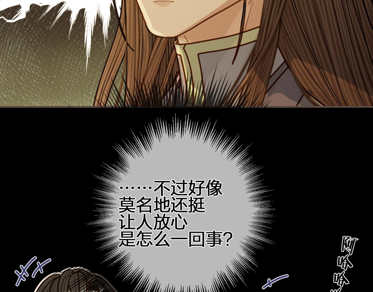 第118话 日子都差不多106