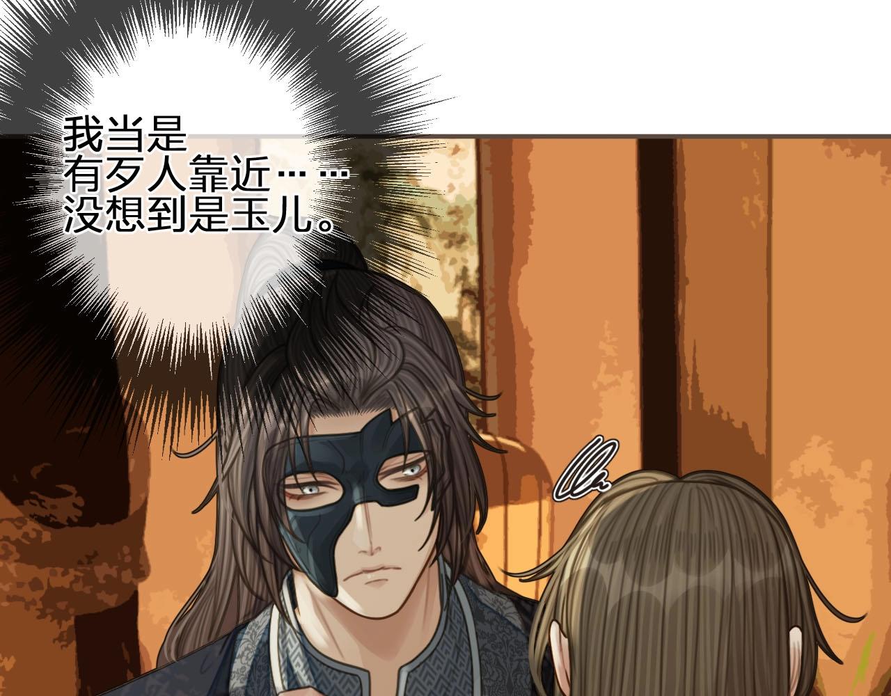 第89话 心动46