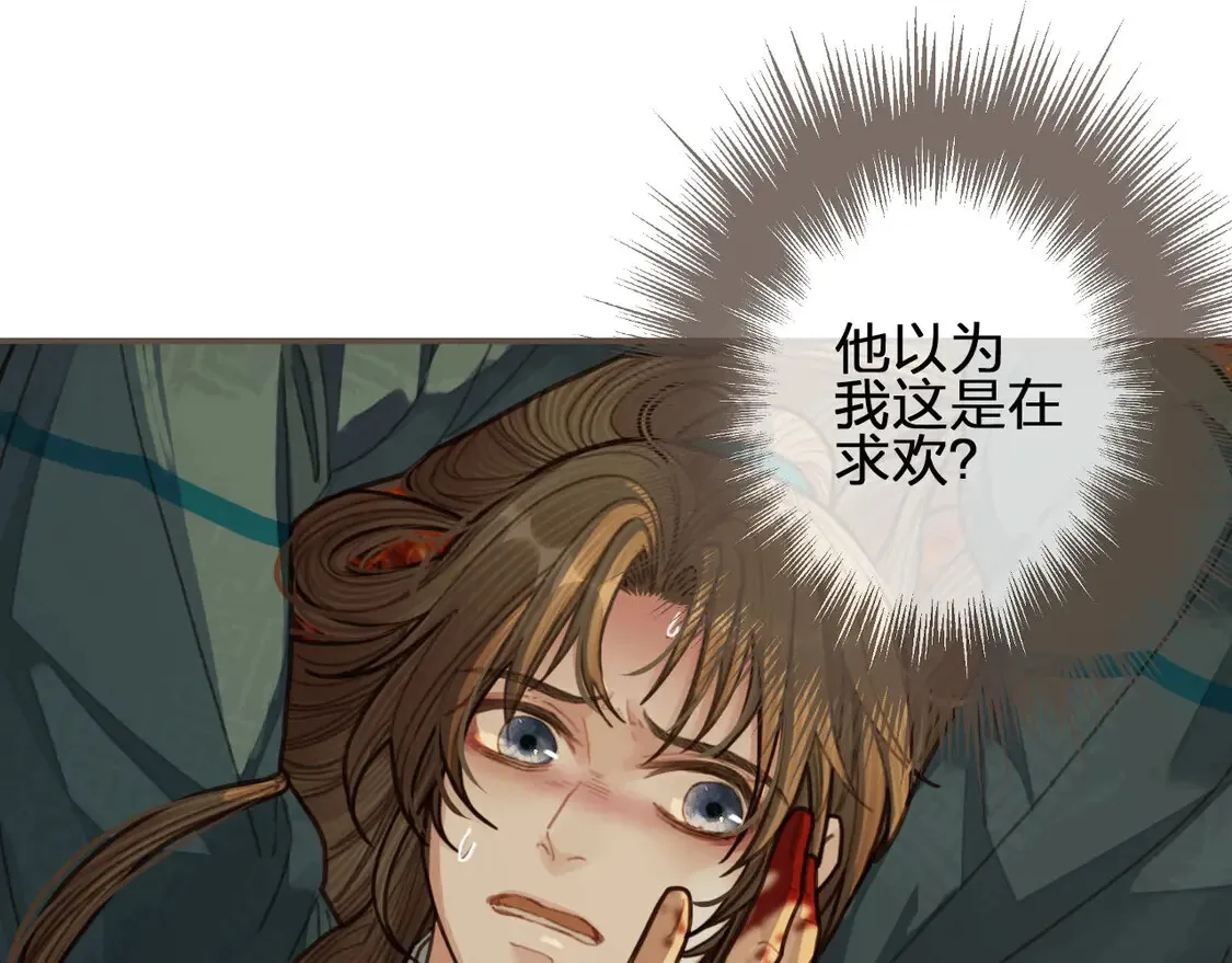 第46话 他……压上来了！36