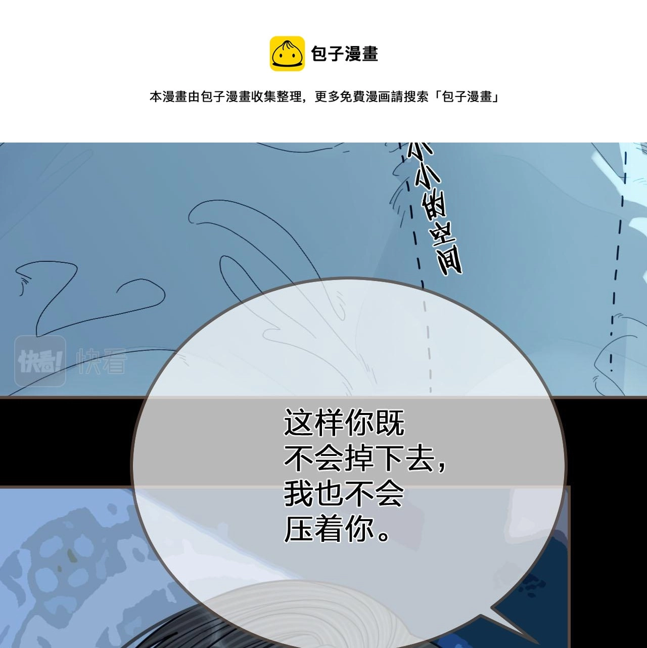 第120话 让我看看98