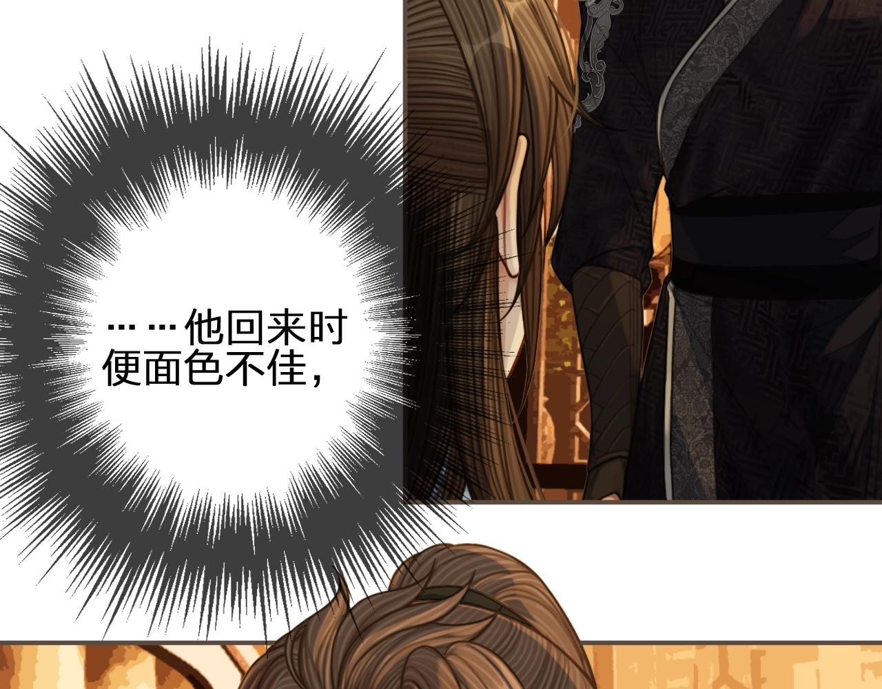 第85话 与他作别……108