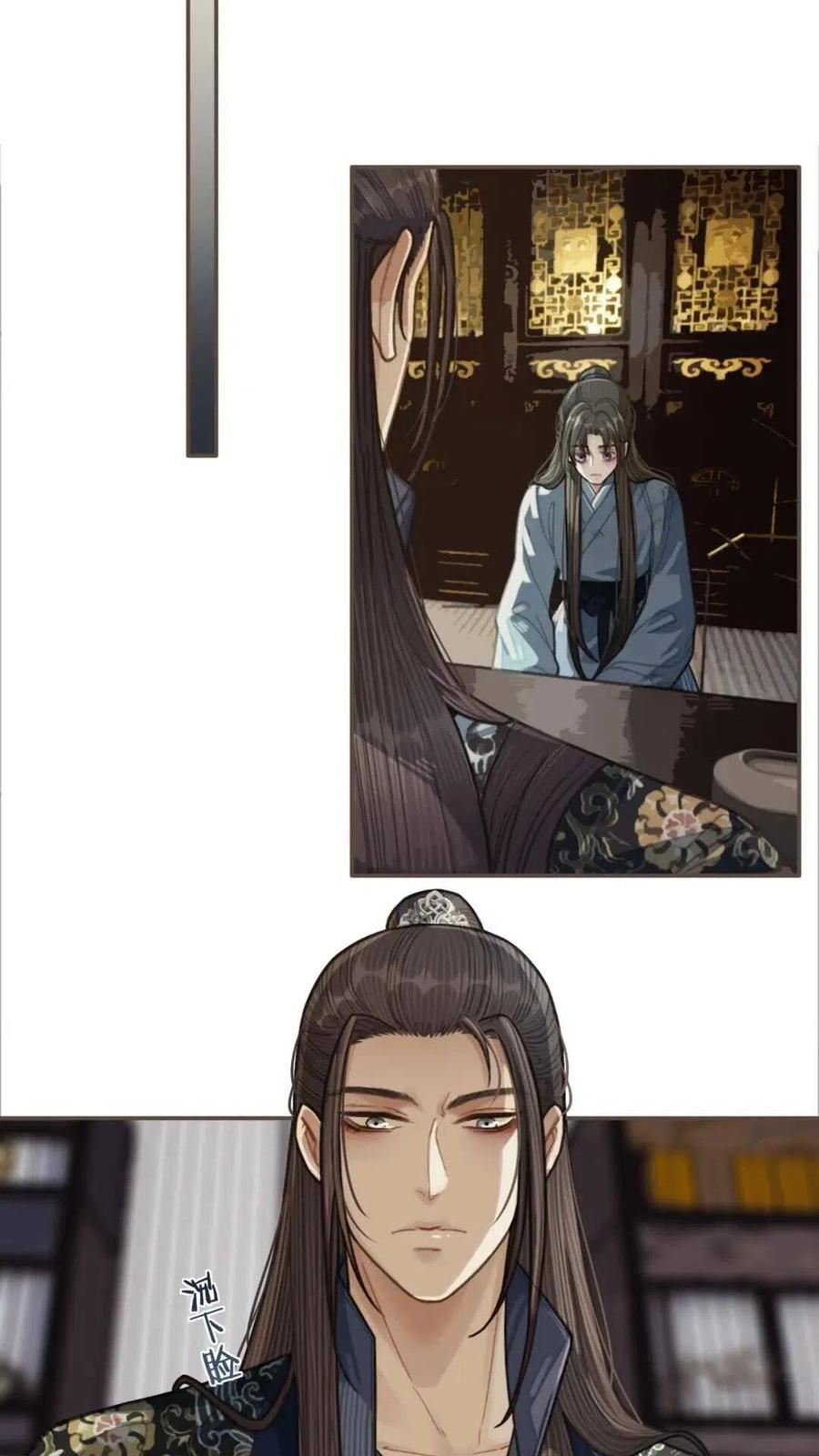 第37话 脱离掌控24