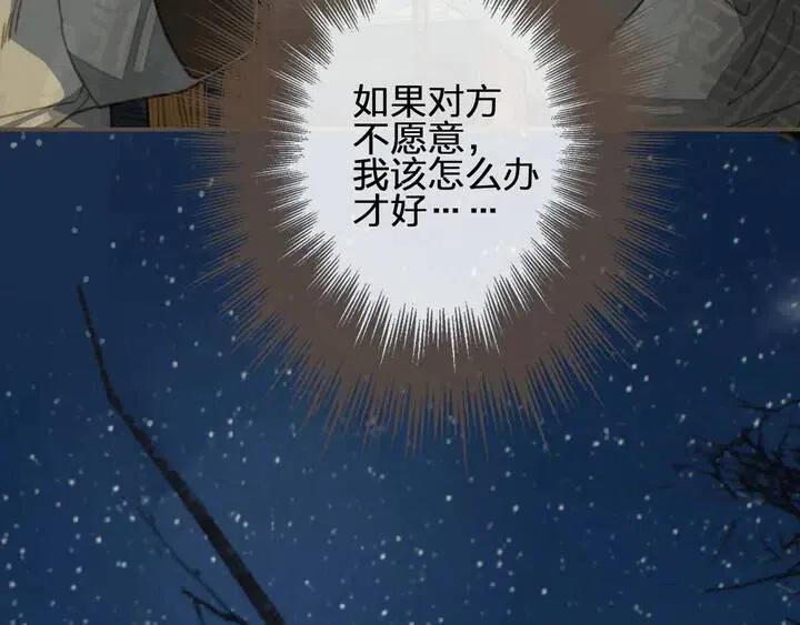 第35话 醒悟39