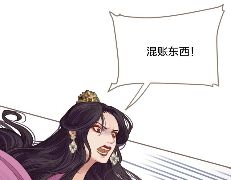 第5话 短暂的温柔16