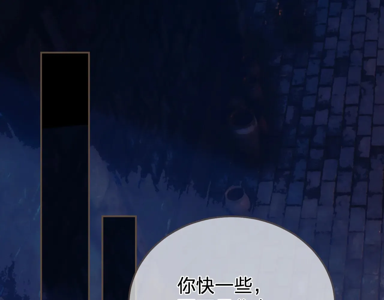 第46话 真相大白3