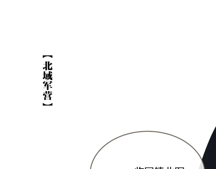 第40话 第一季终章 争夺80