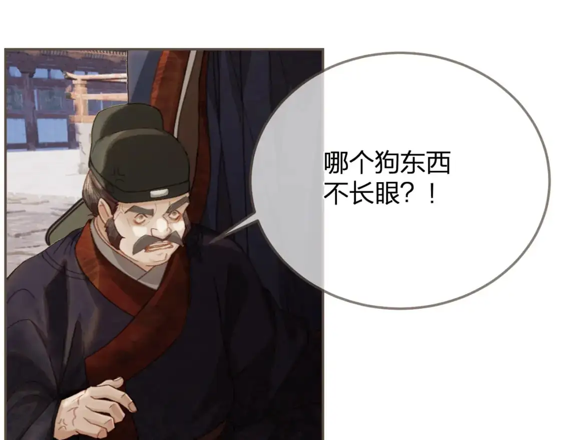 第13话 太子妃的责任71