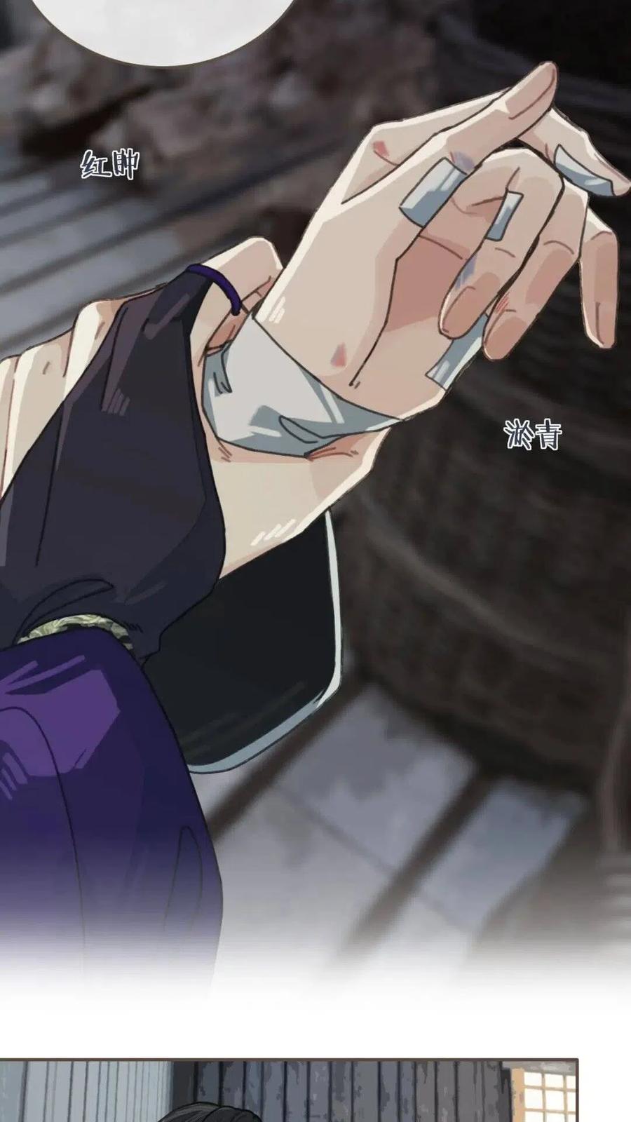 第37话 脱离掌控5