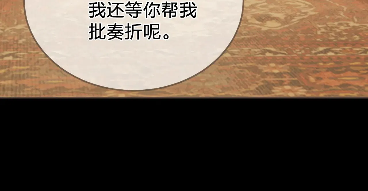 第48话 没有以后了37