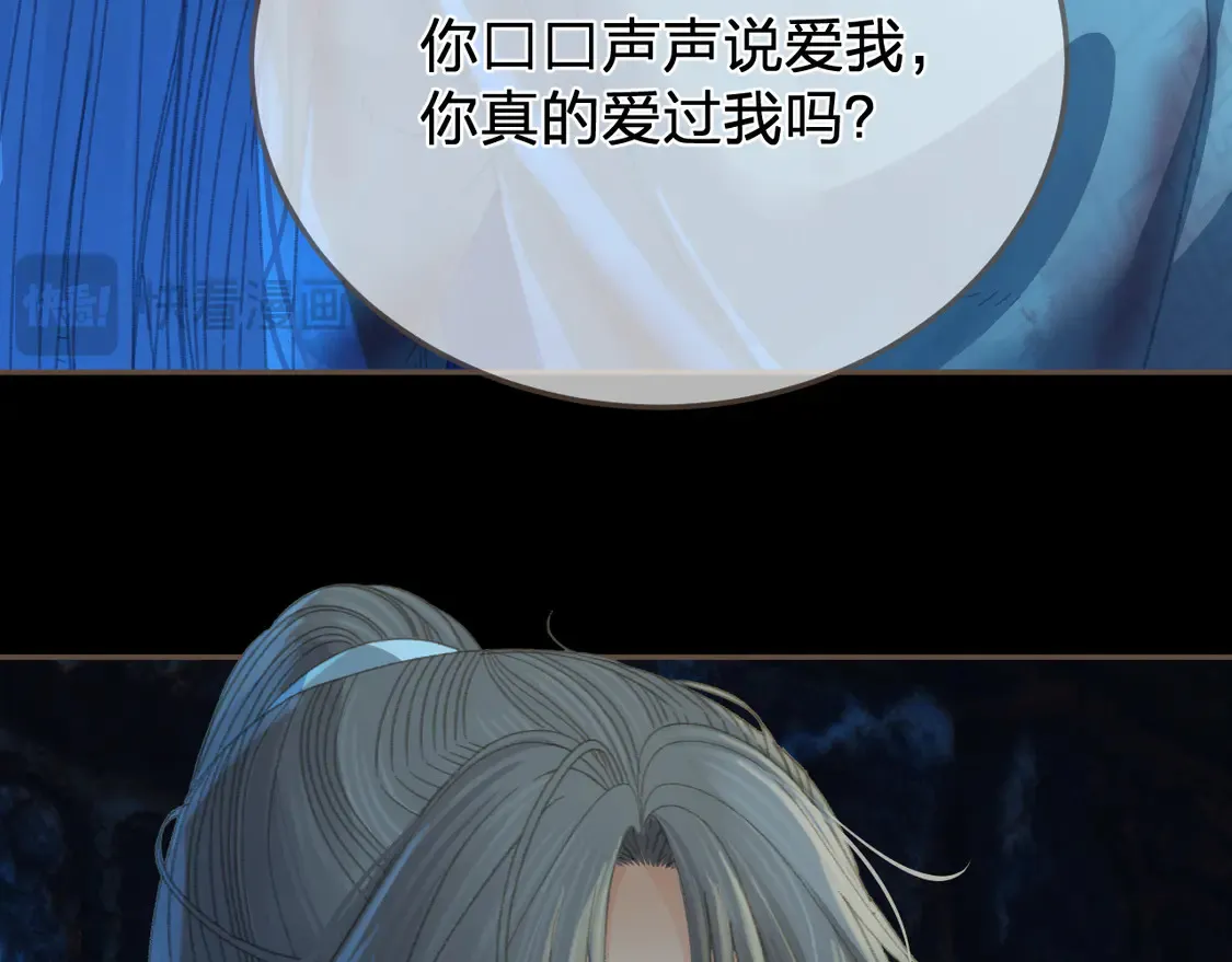 第42话 牢狱79