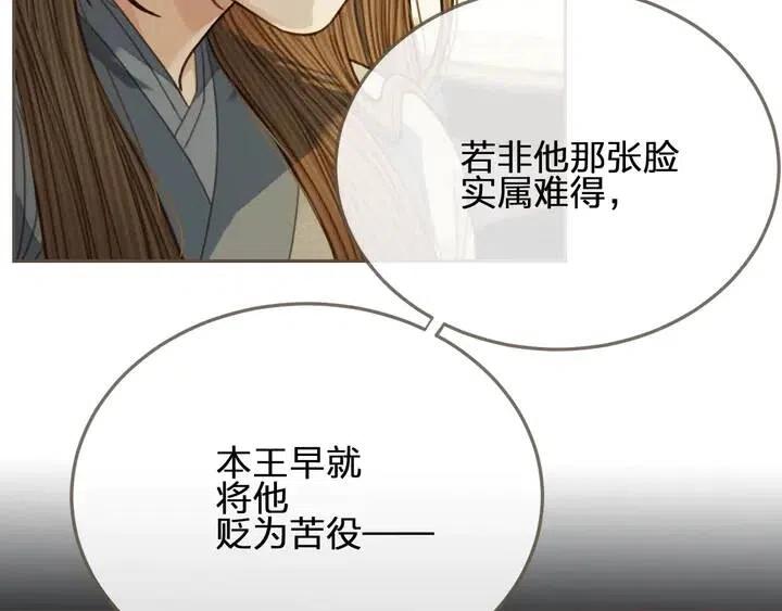第35话 醒悟65