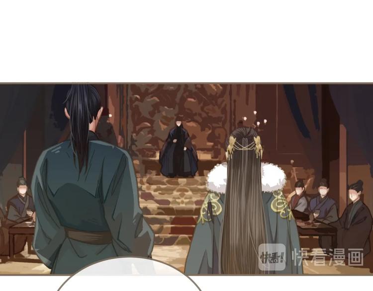 第3话 你为什么是哑巴呢？76