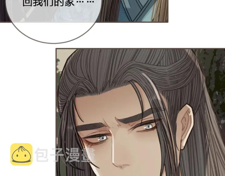 第72话 贴身的侍卫26