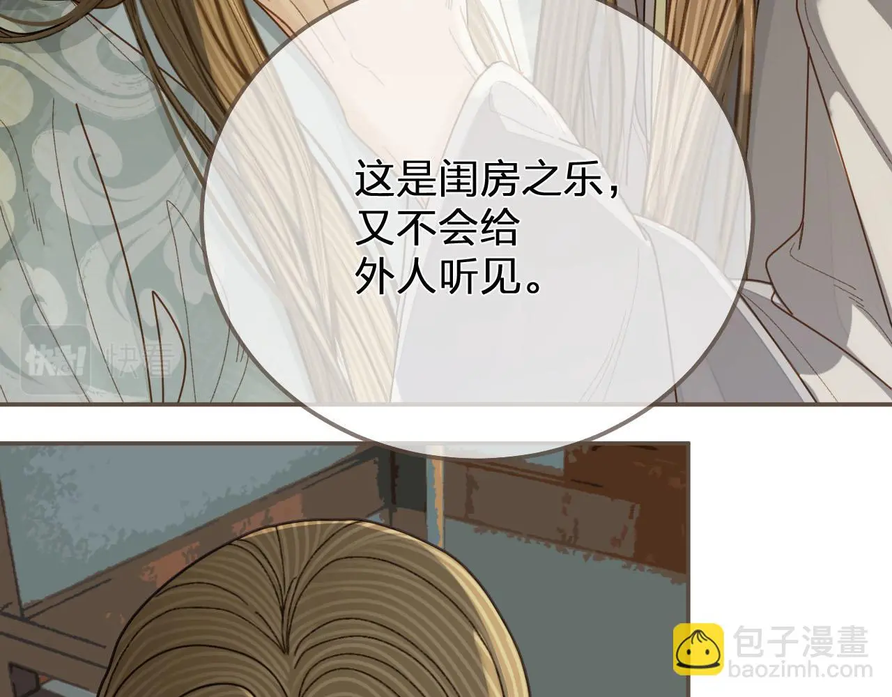 第121话 足够32