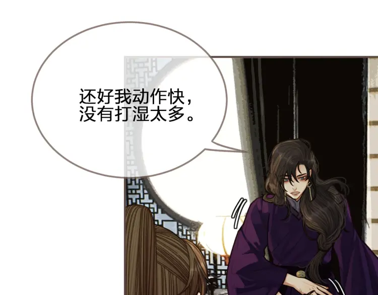 第57话 娶亲84