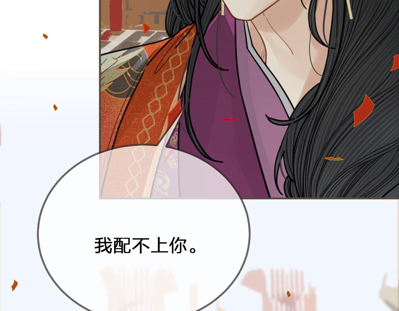 第117话 约定的婚礼49