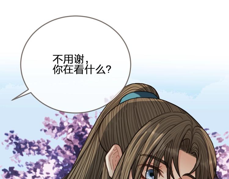 第65话 与你同住17