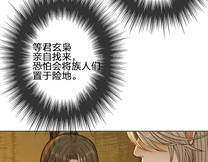 第71话 图谋不轨？！13