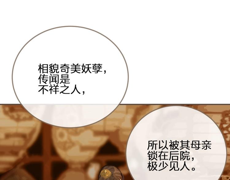 第14话 你的秘密22