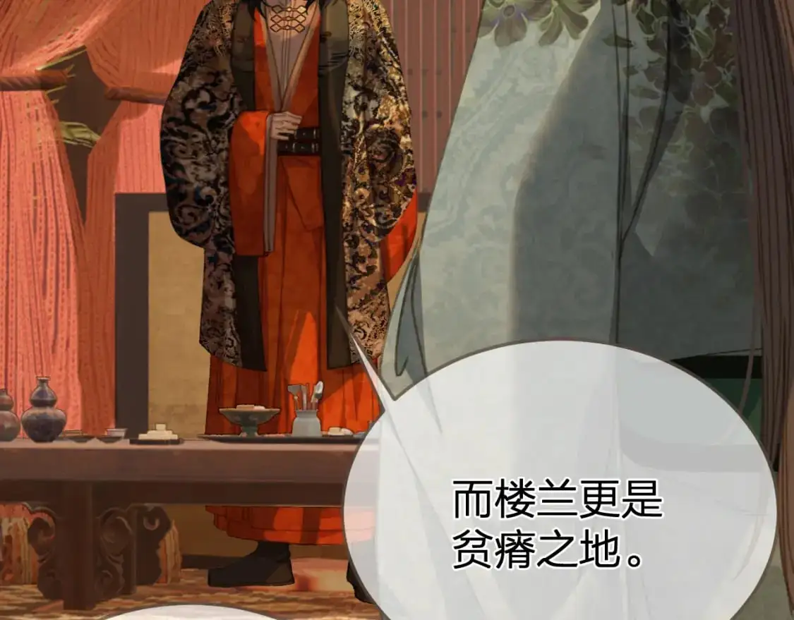 第21话 小侍读63