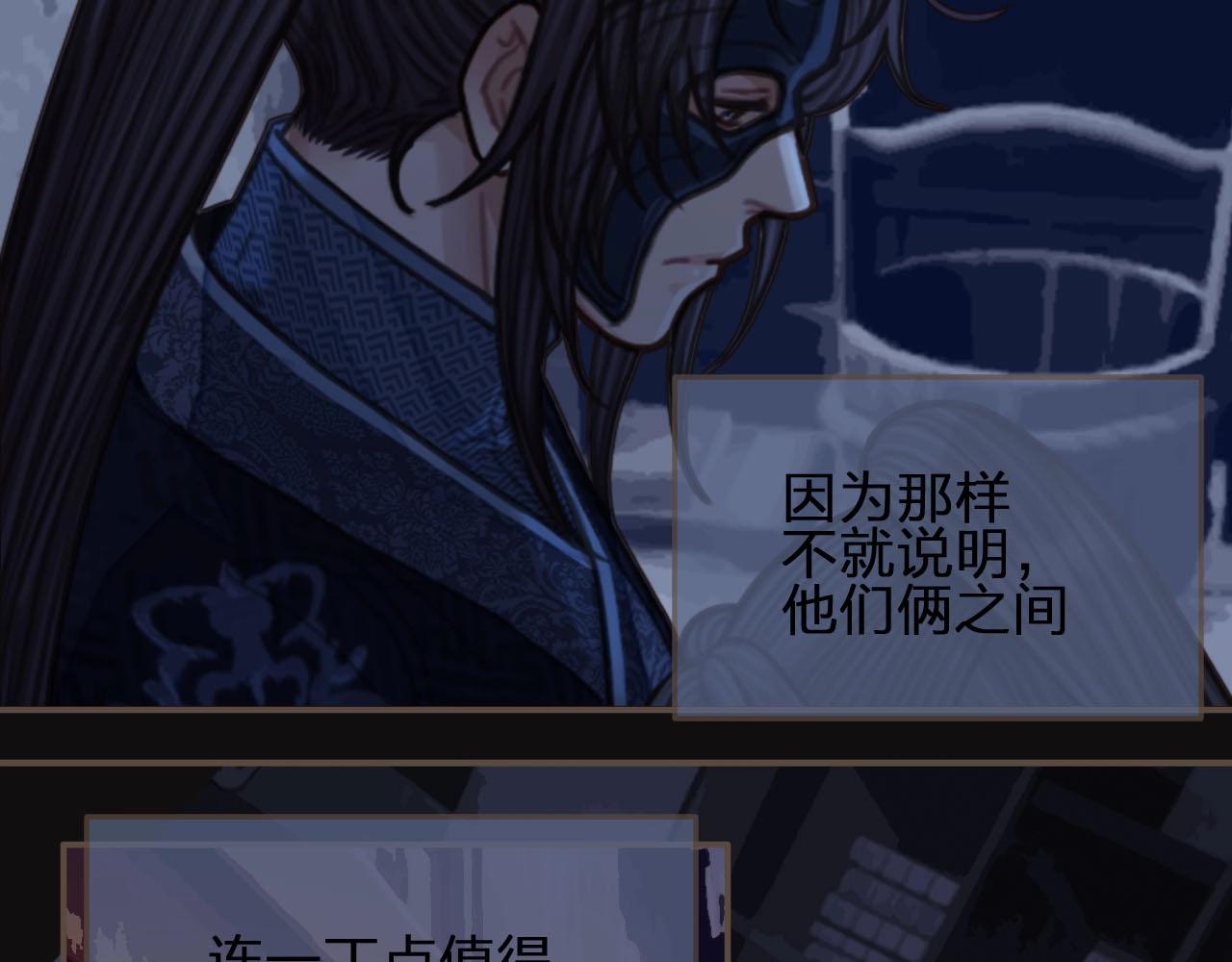 第88话 抱抱84