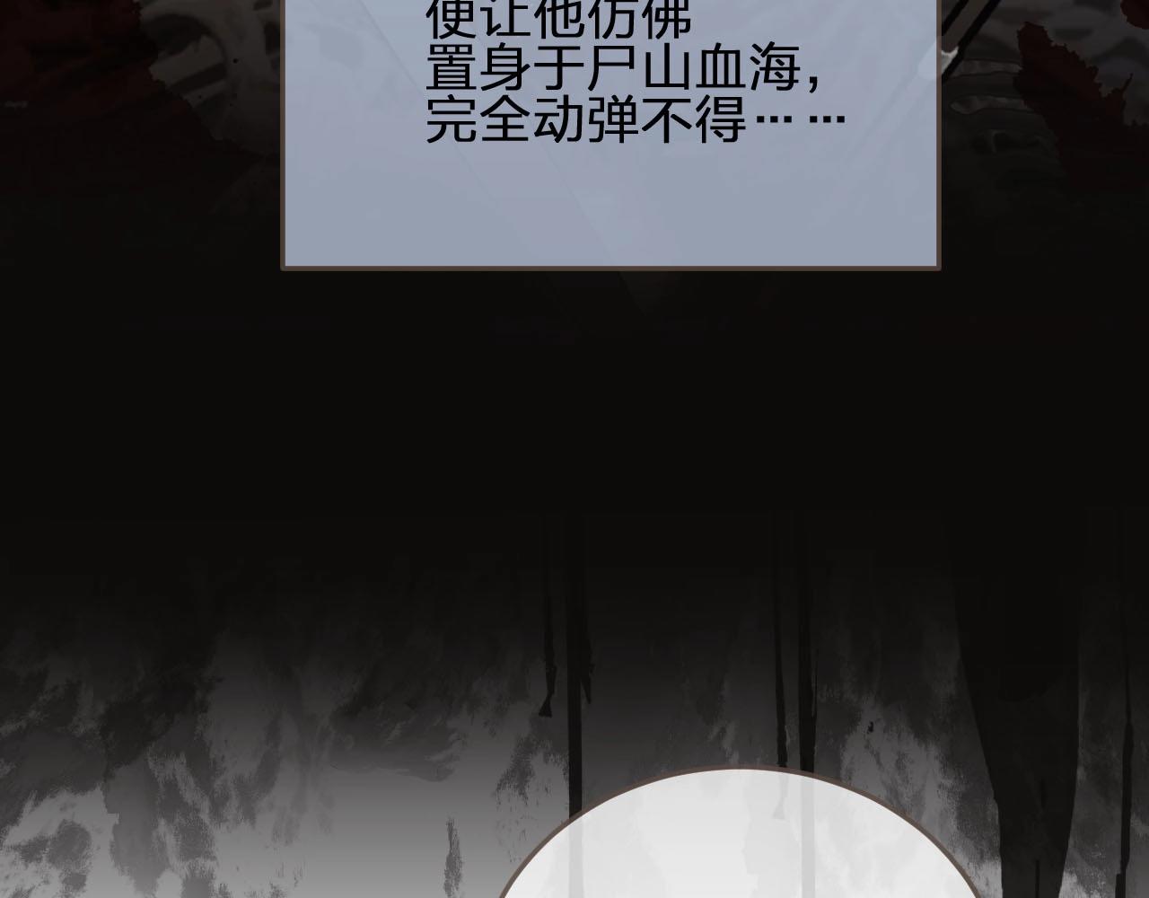 第84话 结成连理？！11