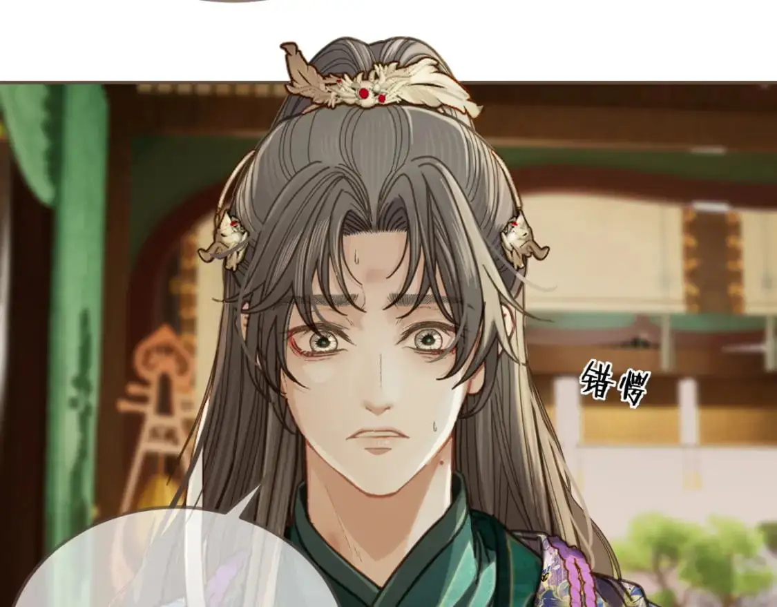 第11话 多情总被无情恼44