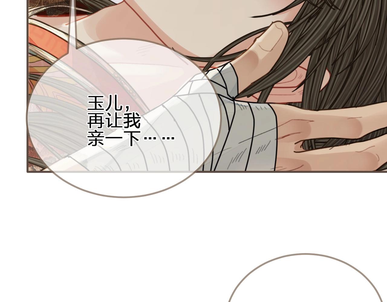 第103话 甜甜腻腻的小心思12