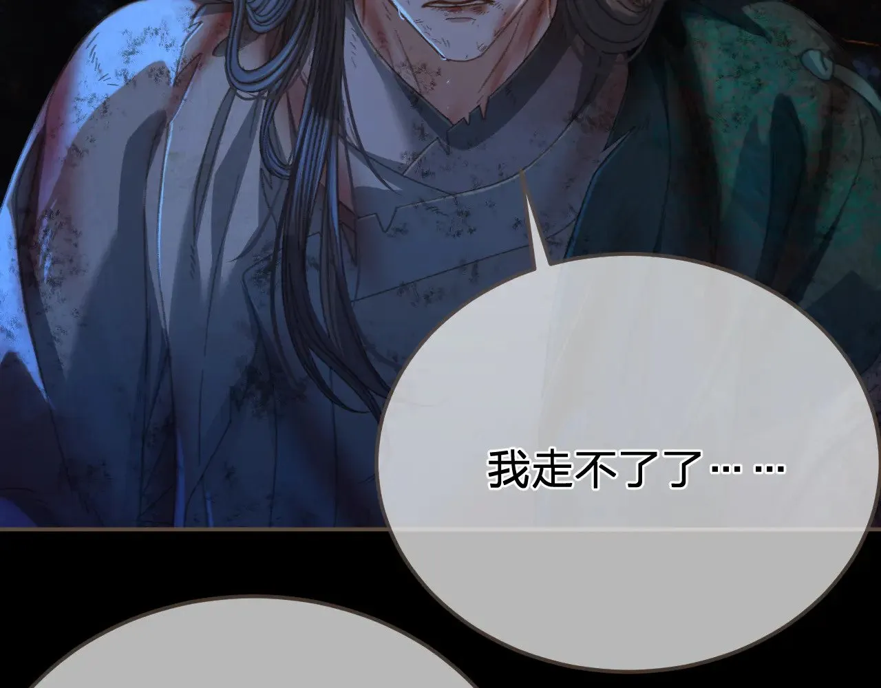 第46话 真相大白42