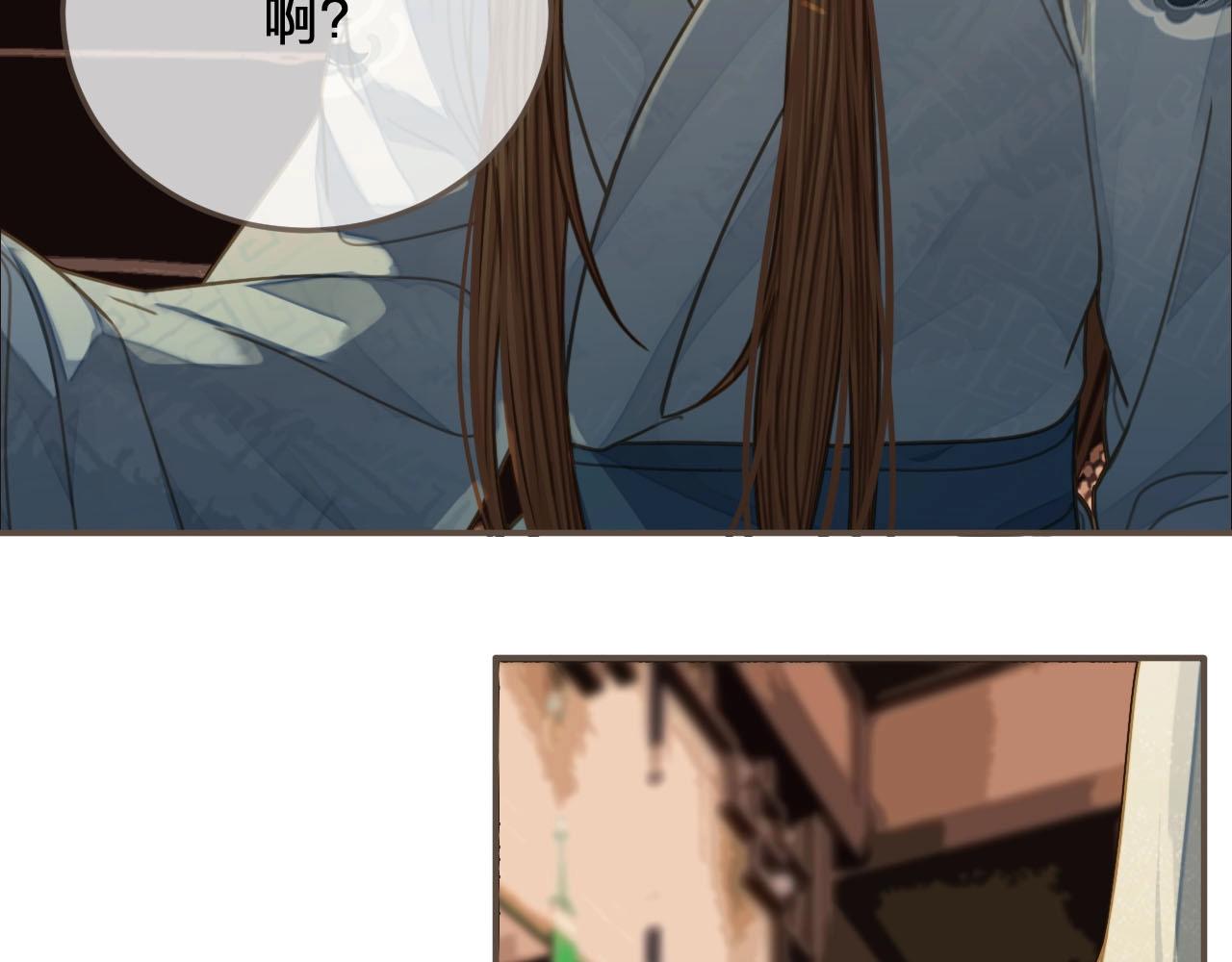 第84话 结成连理？！74