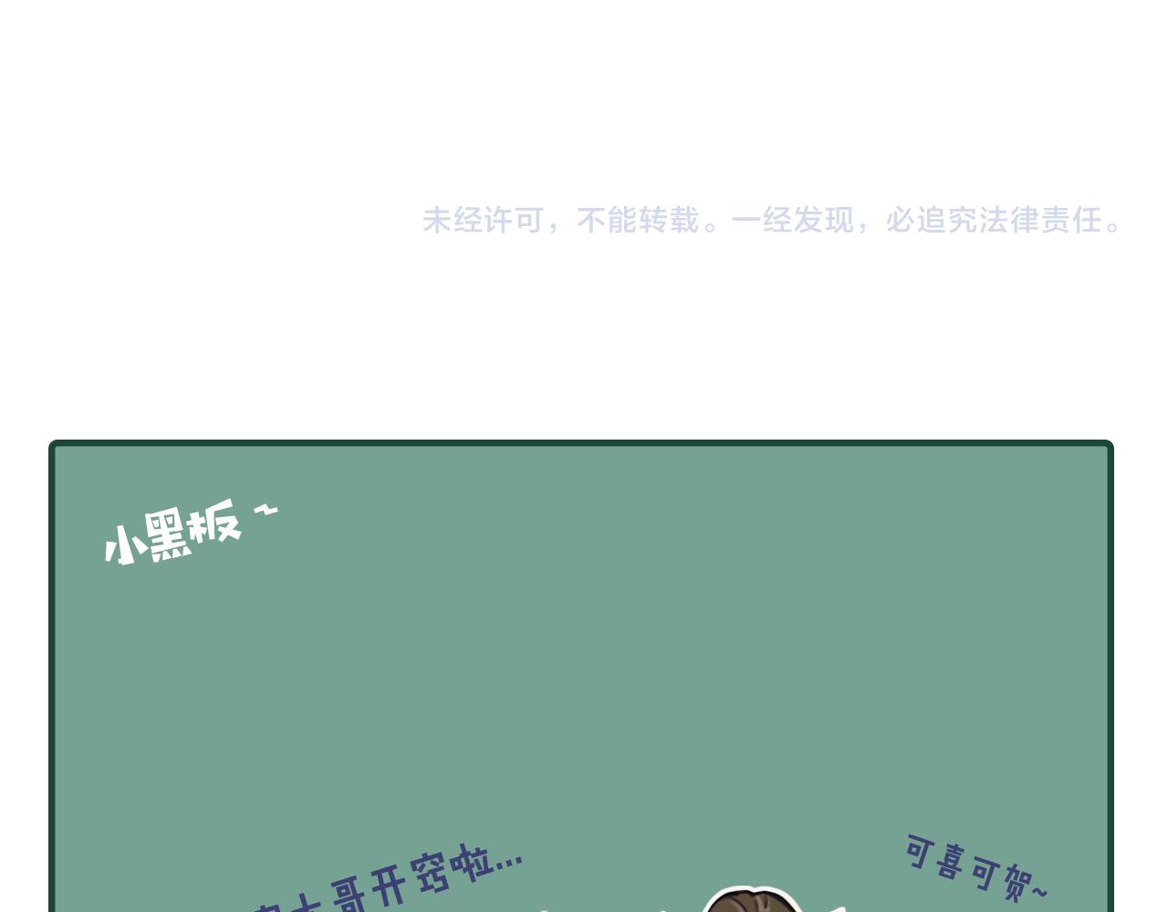 第117话 约定的婚礼140