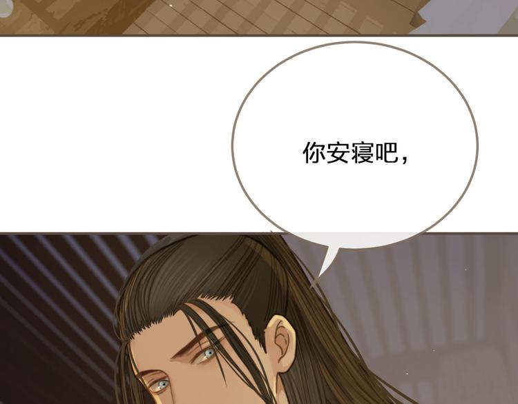 第11话 把他藏起来58