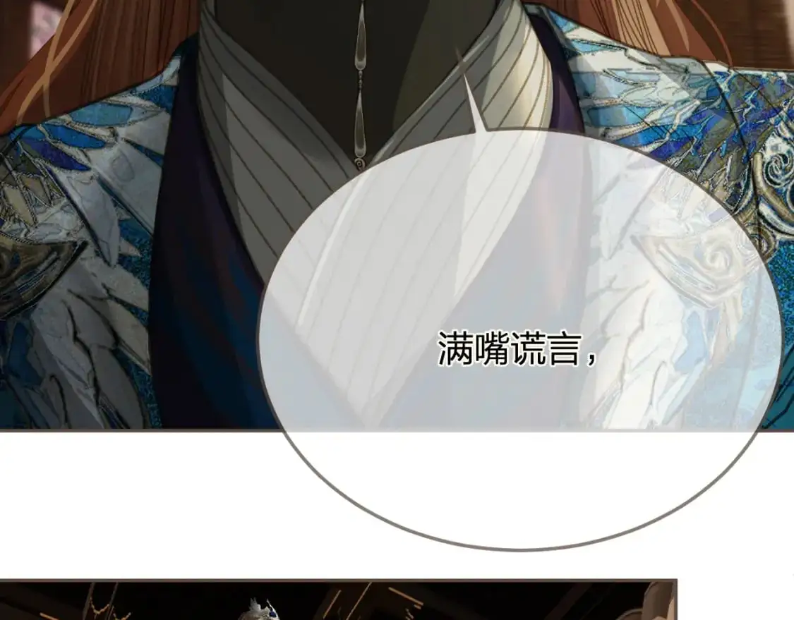 第16话 谎言77