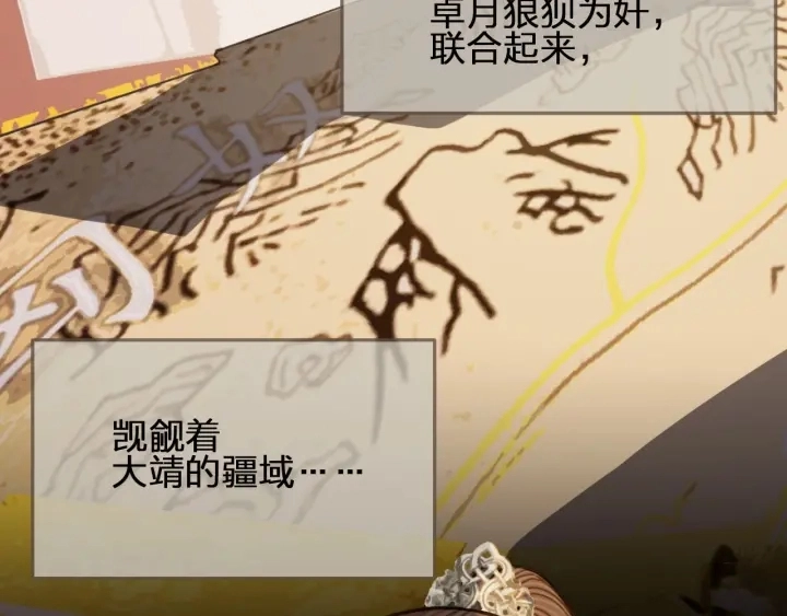 第66话 登徒子8