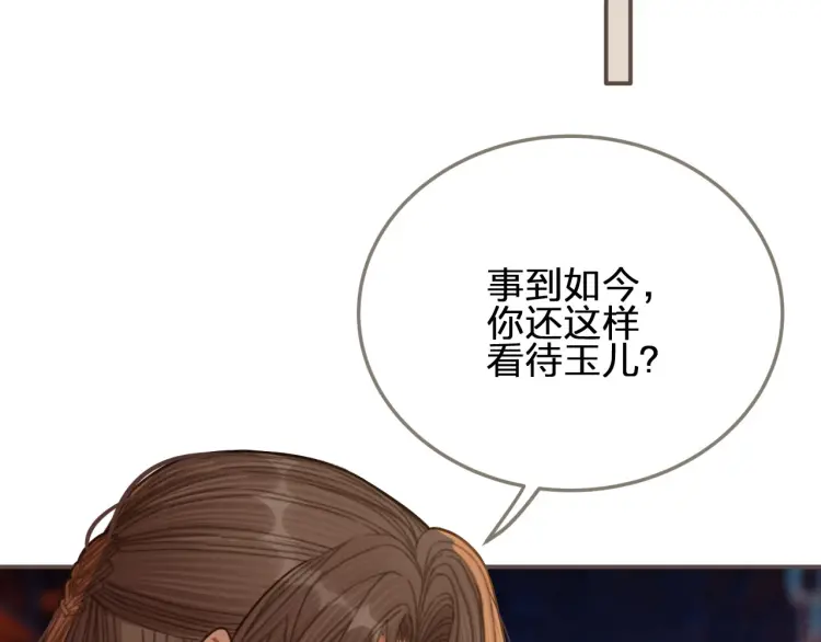 第41话 重逢110
