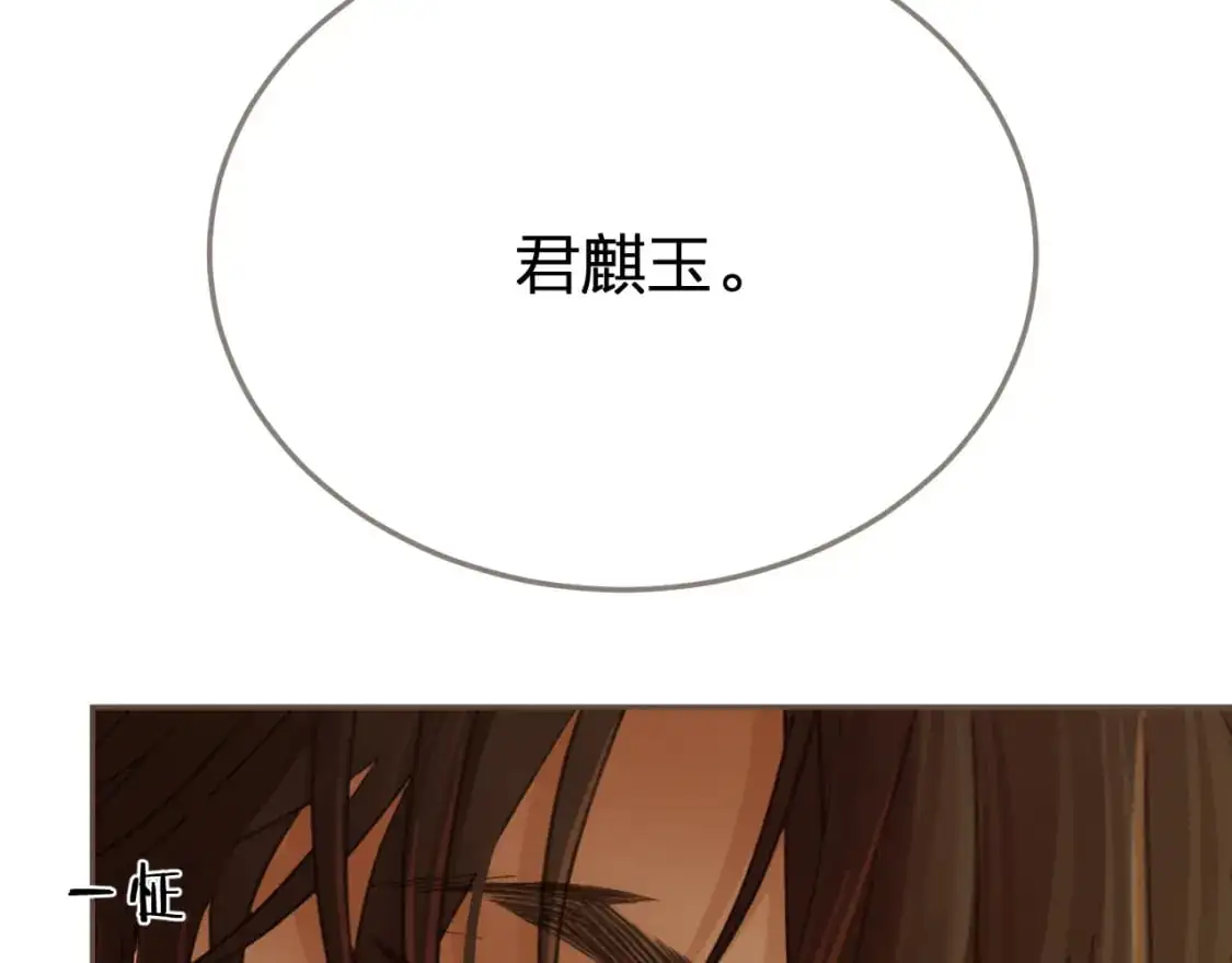 第31话 为何如此焦躁64