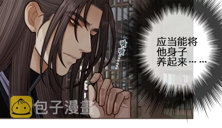 第70话 玉儿跑路啦！45